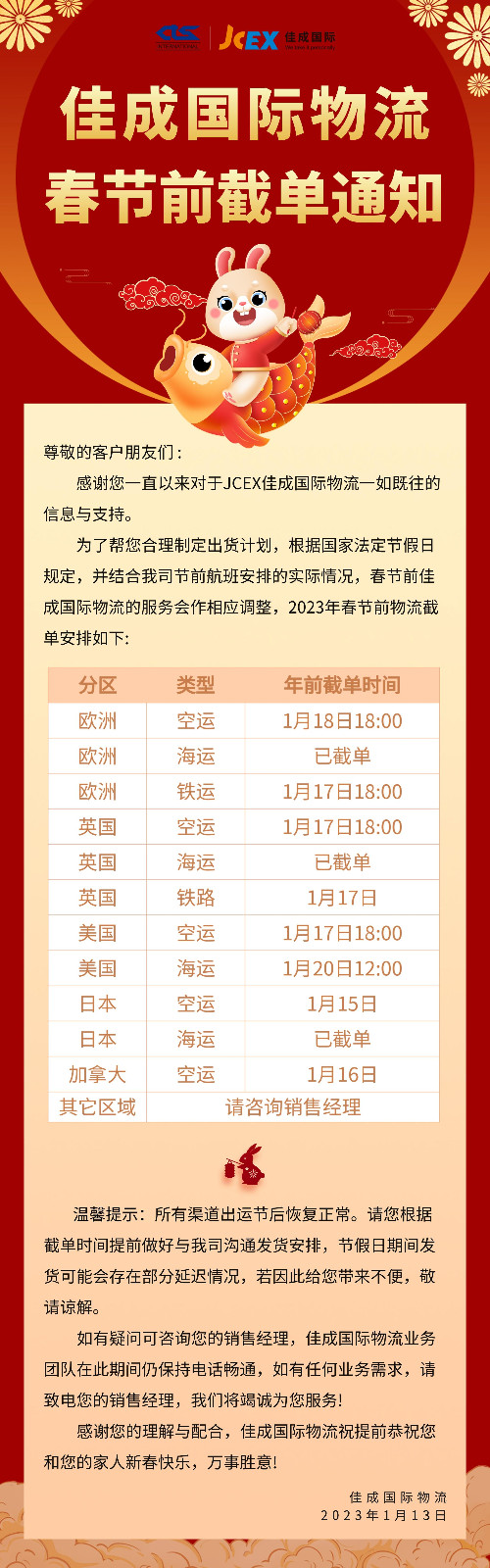 截单-豪门(1).jpg
