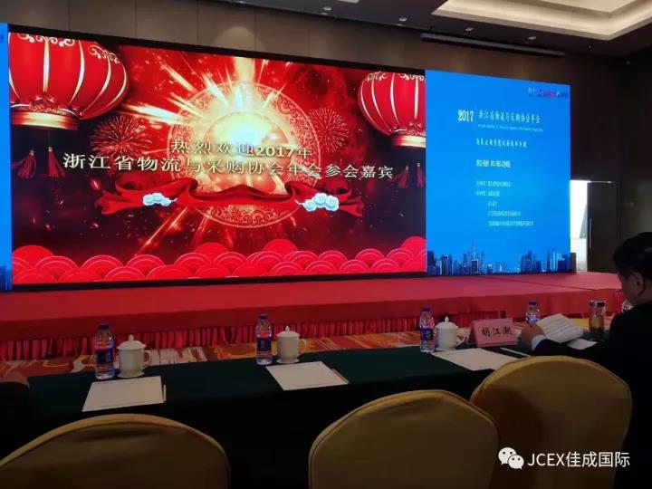 豪门国际图片_20171228141712
