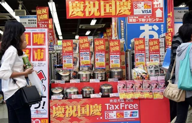日本欢度国庆1