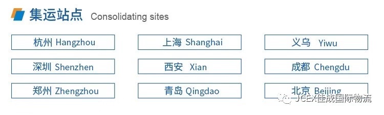 豪门国际 8