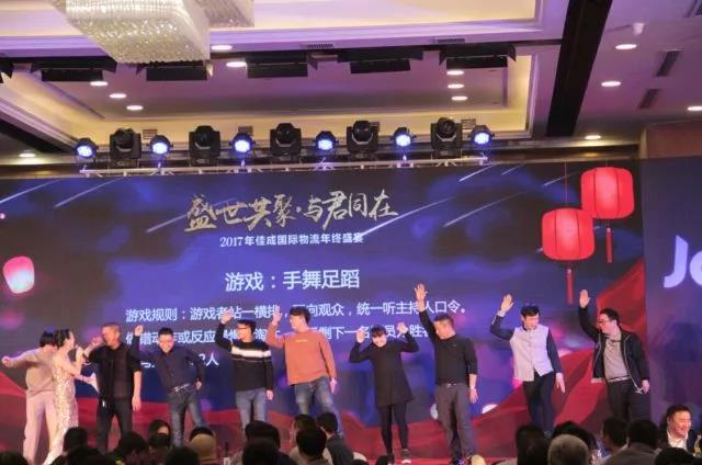 豪门国际图片_20180125103224