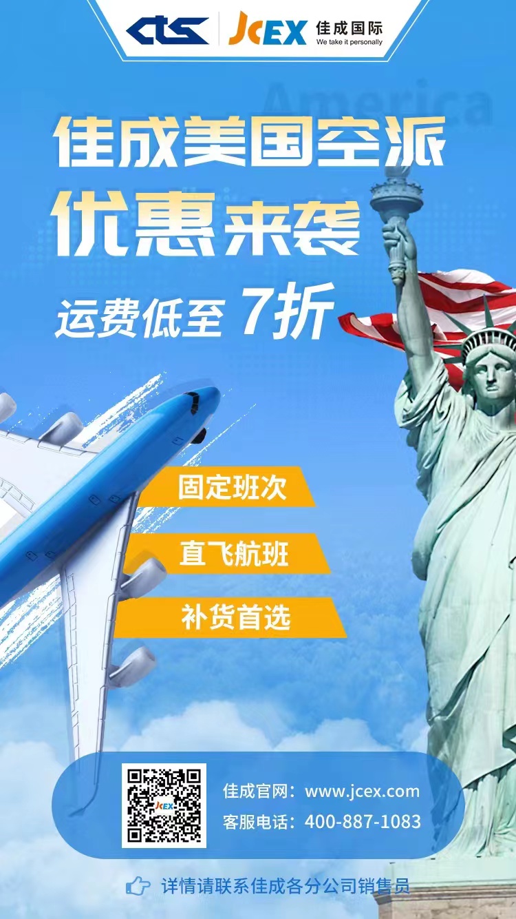 1664181471584.jpg 20220926 美国7折.jpg