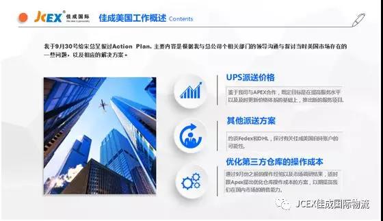 豪门国际图片_20180125094750