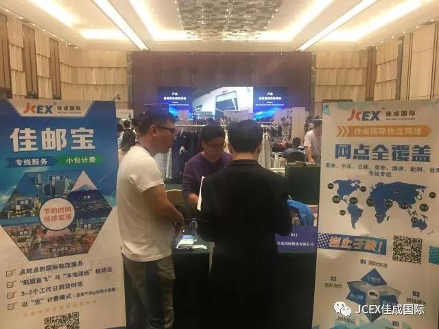 豪门国际图片_20171016162530