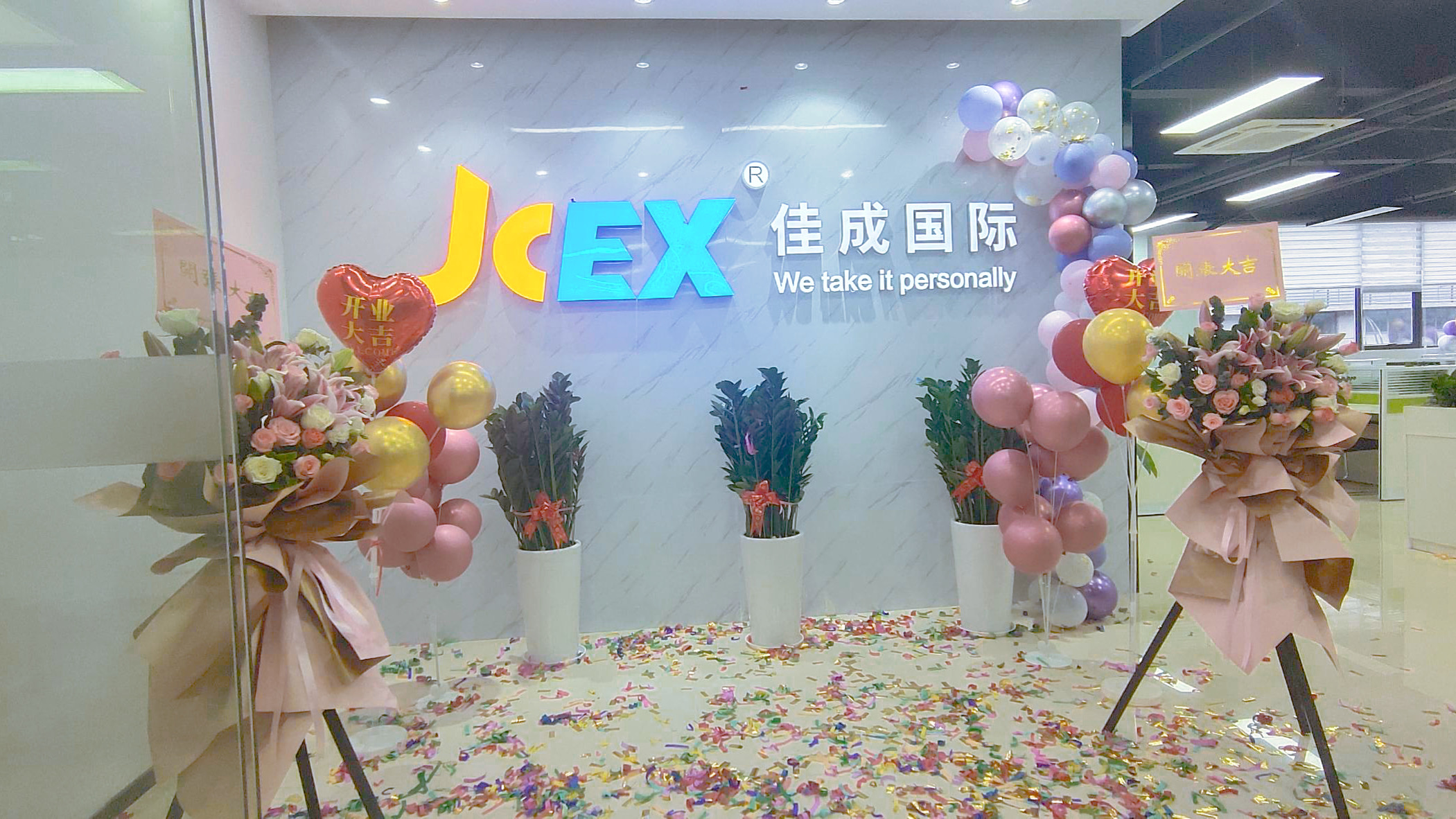 豪门国际 2