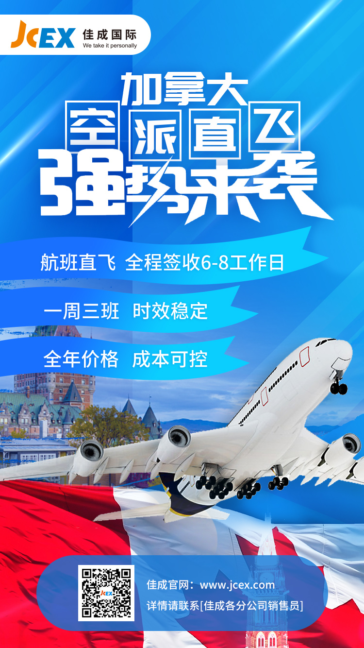 1636526199387.jpg 加拿大空派.jpg