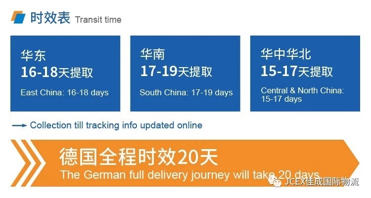 豪门国际 4