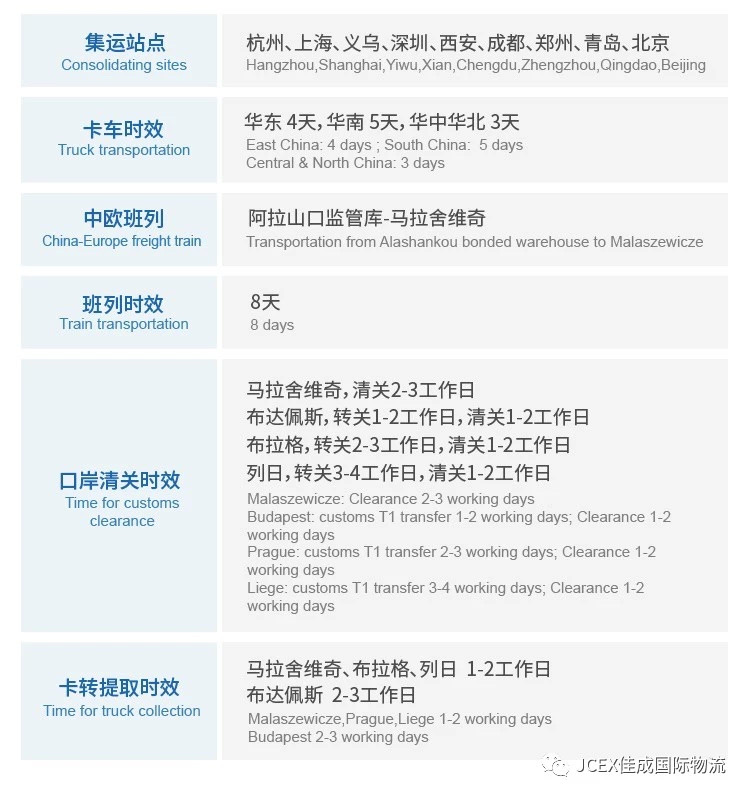 豪门国际 5