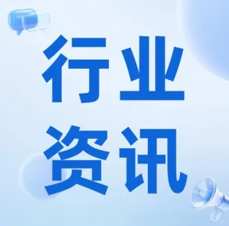 9月1日起，PAN-EU入库欧盟及直发法国货件，必须提供MRN＋EORI