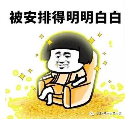 豪门国际 9