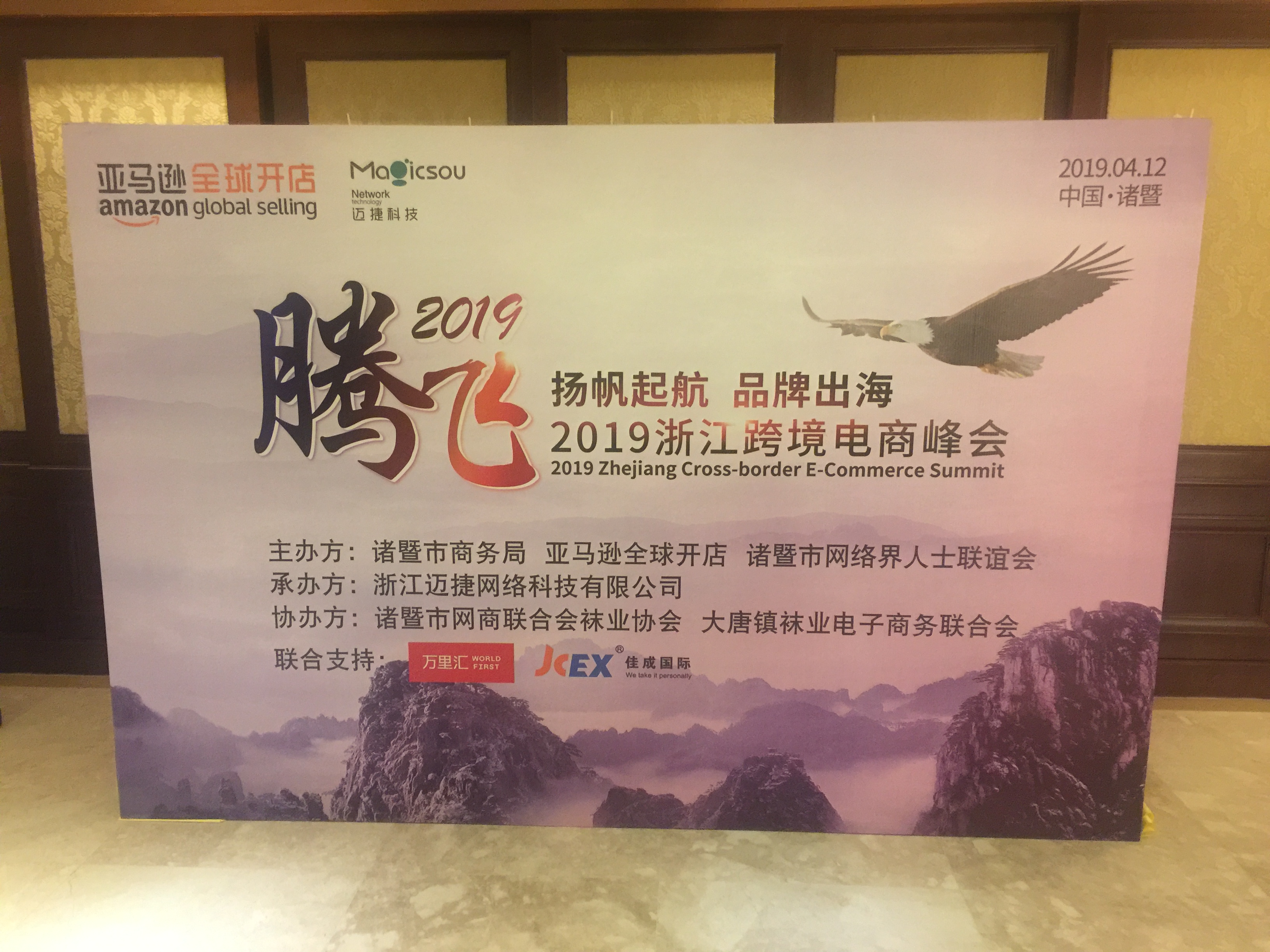 豪门国际 1