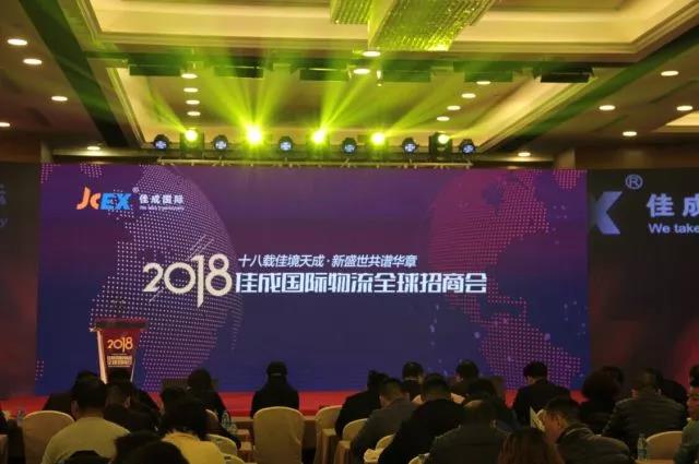豪门国际图片_20180125112019