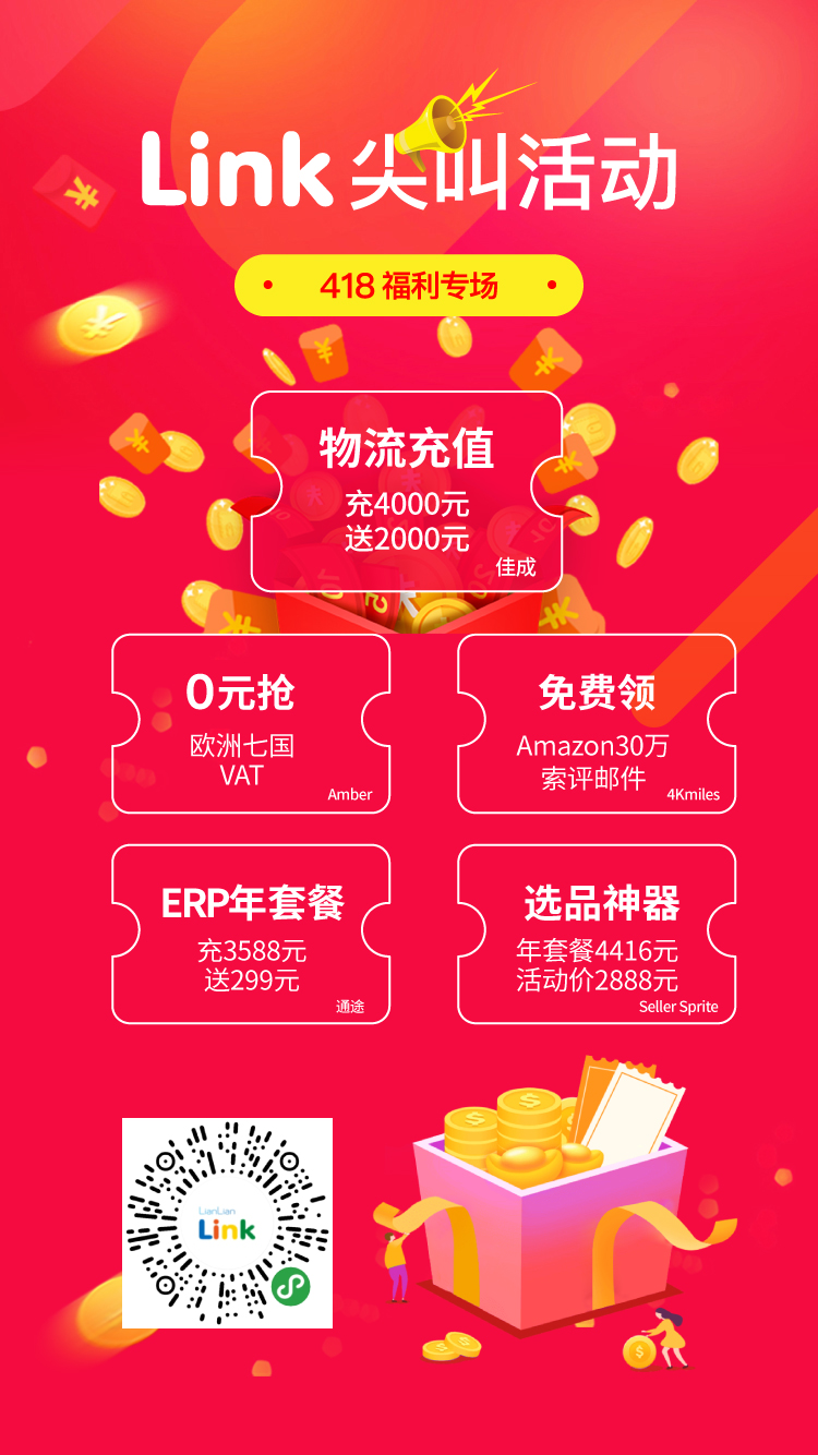 豪门-豪门国际-750x1334
