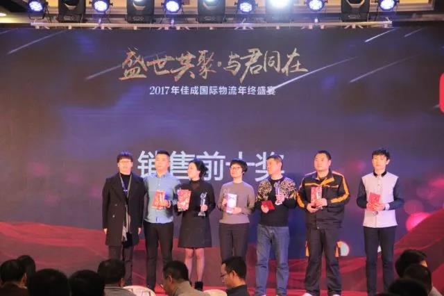 豪门国际图片_20180125101549