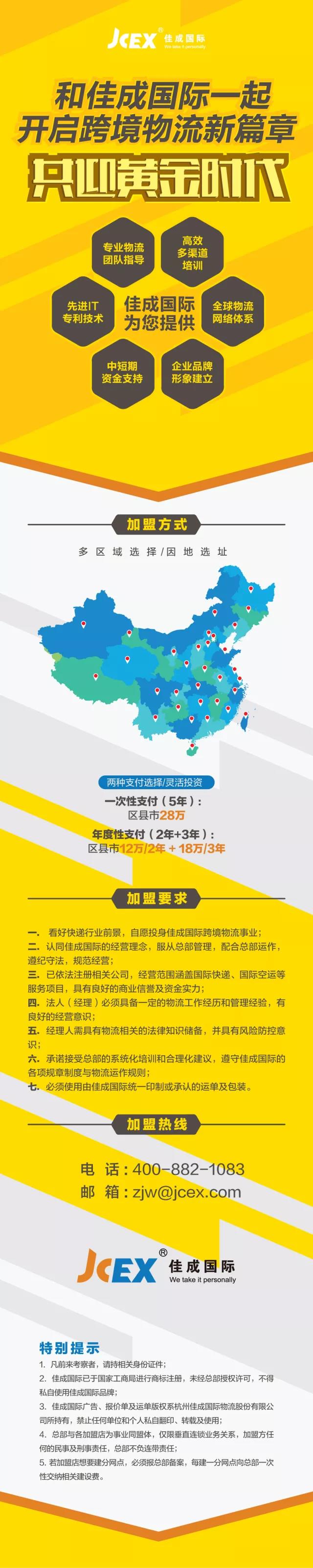 豪门国际图片_20180113140711