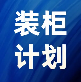 豪门国际官方网站图片