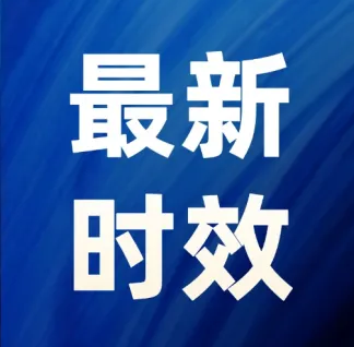豪门国际官方网站图片