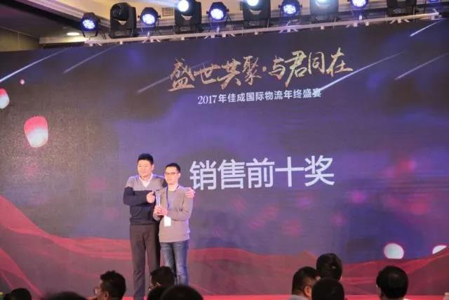 豪门国际图片_20180125101541